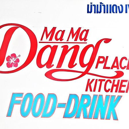 Ma Ma Dang Place Koh Lanta Bagian luar foto